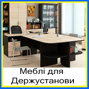 ���� ��� �����������, ������ �� ���������, ���������� �����������