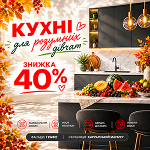 ��������� ����� � ��������� ����  ������ �� 50%