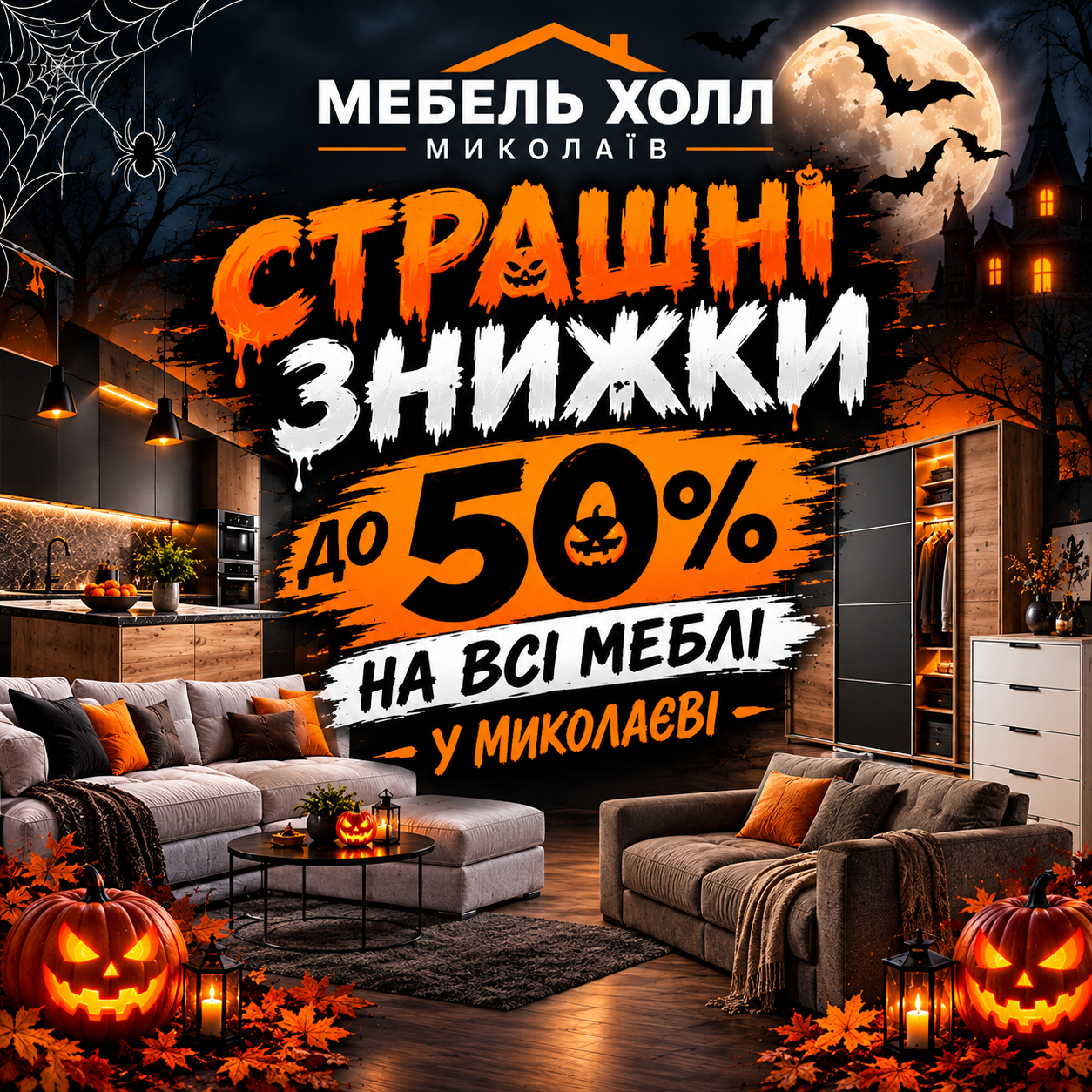 ������ �� 50% �� ��������! �������� ��� � ����� � ���������� � ������� ���� � 24 ������� �� 7 ������